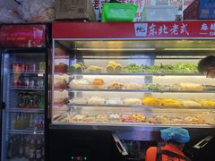 -杭景元·东北老式麻辣烫&炸串(江河时代店)