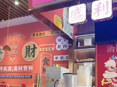 -永盛茶档·港式餐厅(桥北店)