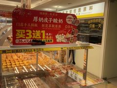 -味多美蛋糕(八大处店)