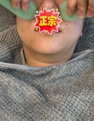 -Xmm小蜜密私密健康抗衰连锁品牌