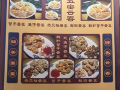 -巧美面家(东华西店)