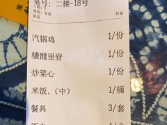 -香满楼(临安路店)