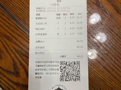 -陕拾叁-西安糕点(大雁塔店)