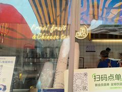-茶百道(百脑汇店)