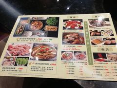 -新兴·金羊座·粤菜点心(乐峰店)