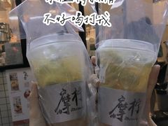 -摩柠手作茶室(国贸店)