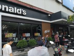 门面-麦当劳(田林好又多店)