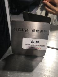 -苑苑发型设计