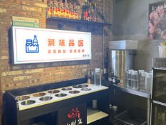 -小财盆地桌烤肉