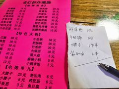 菜单-老红桥炸灌肠牛肚锅烧烤(定福庄店)