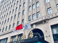 -上海和平饭店 Fairmont Peace Hotel