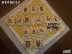 -DIY SWEET21(升平路店)
