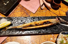 Japanese-Style Mackerel