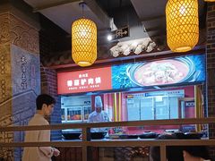 -潞州宴·长治人的会客厅(长兴北路店)