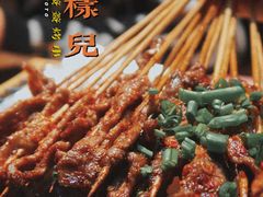 -五样儿西昌小签签烤串(建设路店)