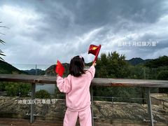-北京中信金陵酒店