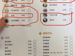 -双风车咖啡馆 Twin Windmills(六道口店)