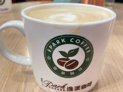 -逸派咖啡 EPARKCOFFEE(广安门店)