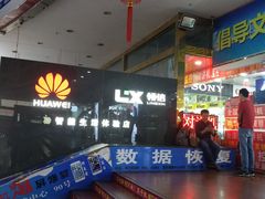 -DC商业城(海秀东路店)