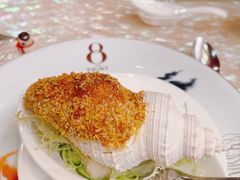 葡式焗海螺-8餐厅(新葡京酒店)