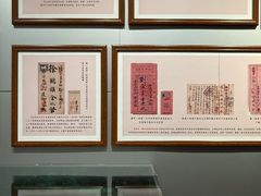-汕头市小公园-侨批文物馆