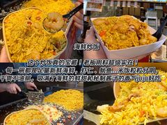 -大学城夜市