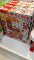 -孩子王童乐园(天津远洋乐堤港店)