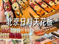 -鮨冠OMAKASE食べ放题(北京首店)