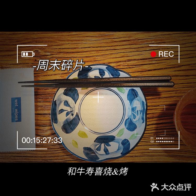 你们日料小店的老板，都这么好玩儿吗？