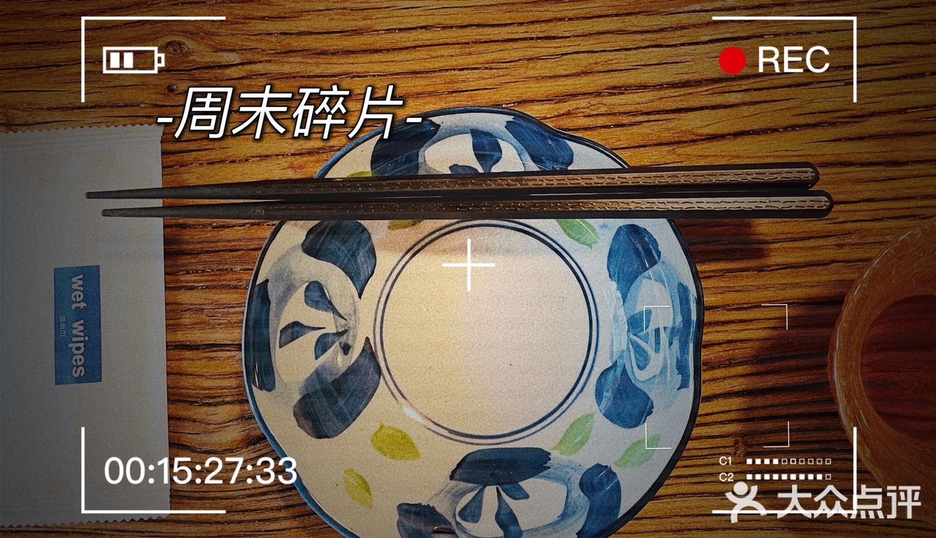 你们日料小店的老板，都这么好玩儿吗？