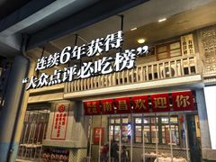 -堂瓦里·33年传统赣菜(第一街区店)