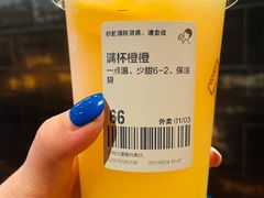 -喜茶(广州天汇igc店)
