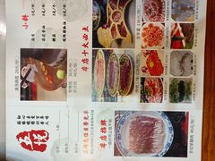 -五悦北平四季涮肉·烧烤(老商埠店)