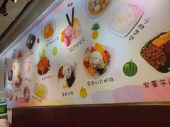 -松记糖水店(铜锣湾分店)