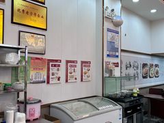 -蔡林记(胭脂路店)