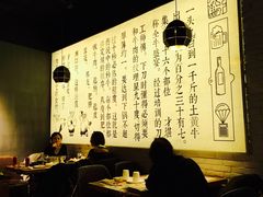 大堂-牛记皇鲜牛肉火锅(环球度假区梨园店)