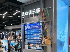-迪卡侬(环球港店)