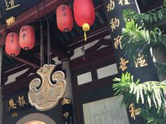 -叩齿古寺
