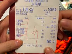 -东富酒家(龙湖西溪天街店)