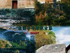 -高荡千年布依古寨旅游景区