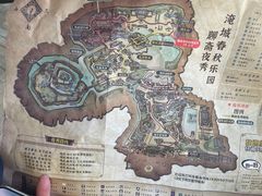 -淹城春秋乐园