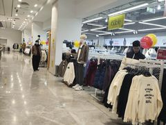 -BIGOFFS 超级折扣(仁恒伊势丹店)