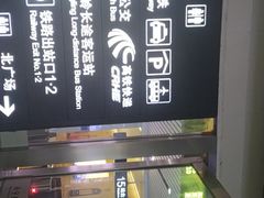 -南宁东站