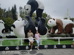 -西安秦岭野生动物园