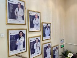 -紫洁俪方（北京）医疗美容