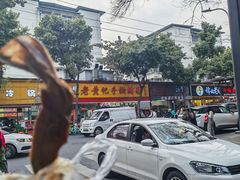 五香兔腿-老黄记手撕烤兔(玉林街店)