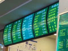 -老回回饺子馆(海洋馆店)