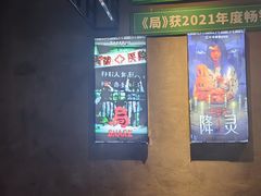 -棂笼·深度沉浸密室(武汉旗舰店)