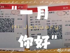 -仲盛世界商城
