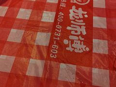 -龙师傅卤炒(天马店)